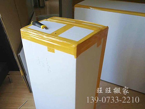 個(gè)人搬家 (4) 個(gè)人搬家 (4)